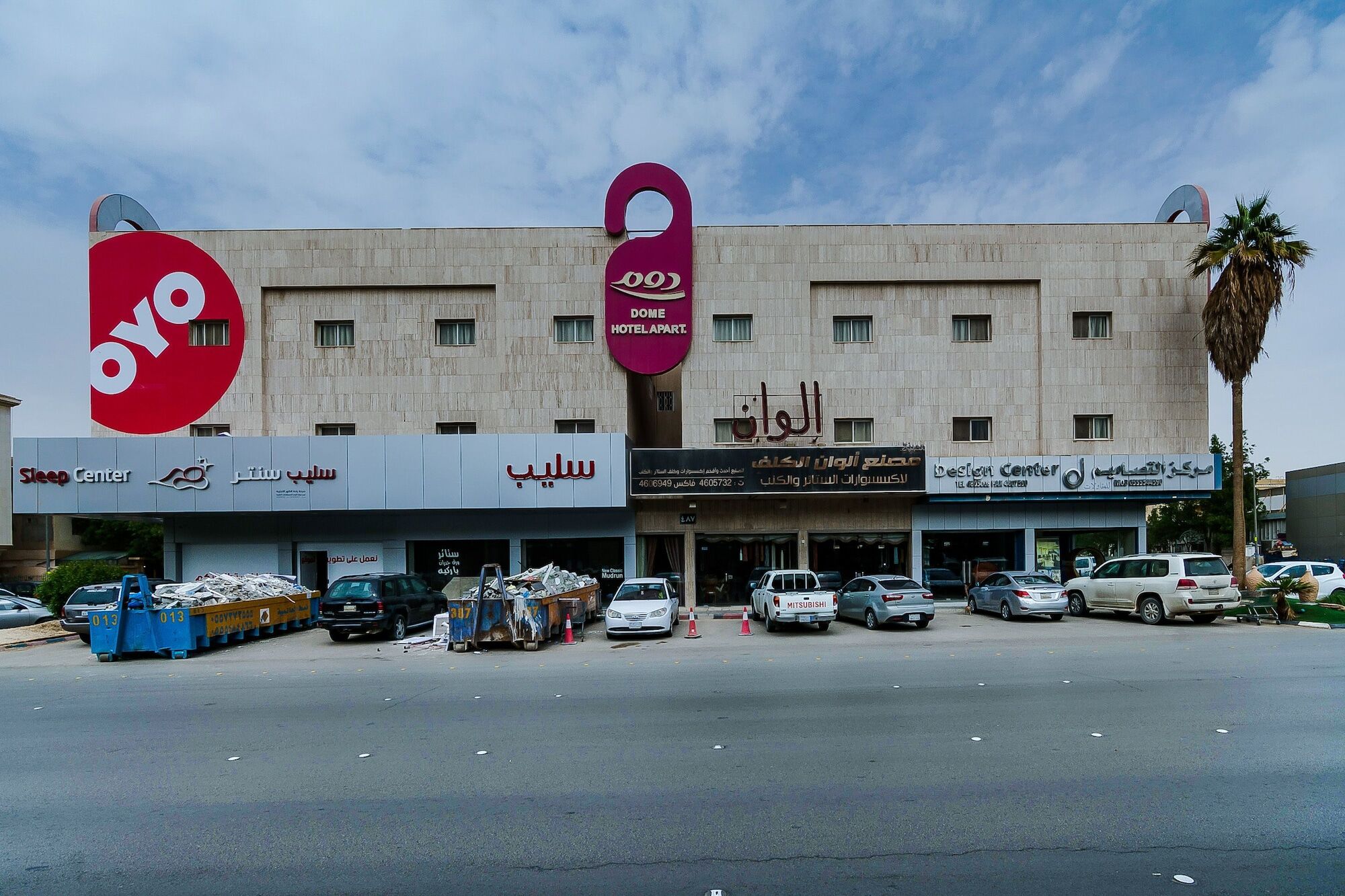 Oyo 124 Dome Hotel Suites Al Orouba Эр-Рияд Экстерьер фото